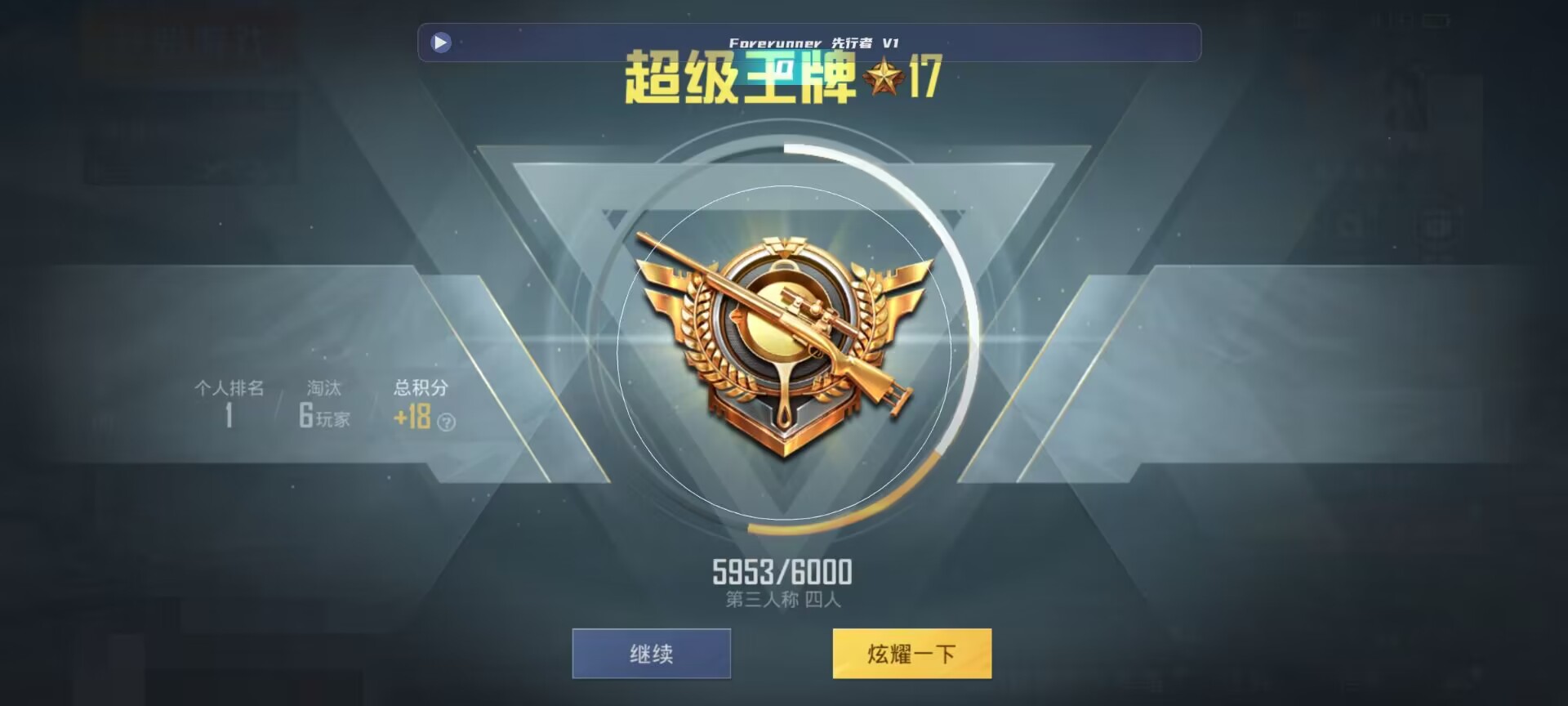 和平精英鸡腿辅助自瞄 - ��ƽ��Ӣ�����۲����辅助预览图